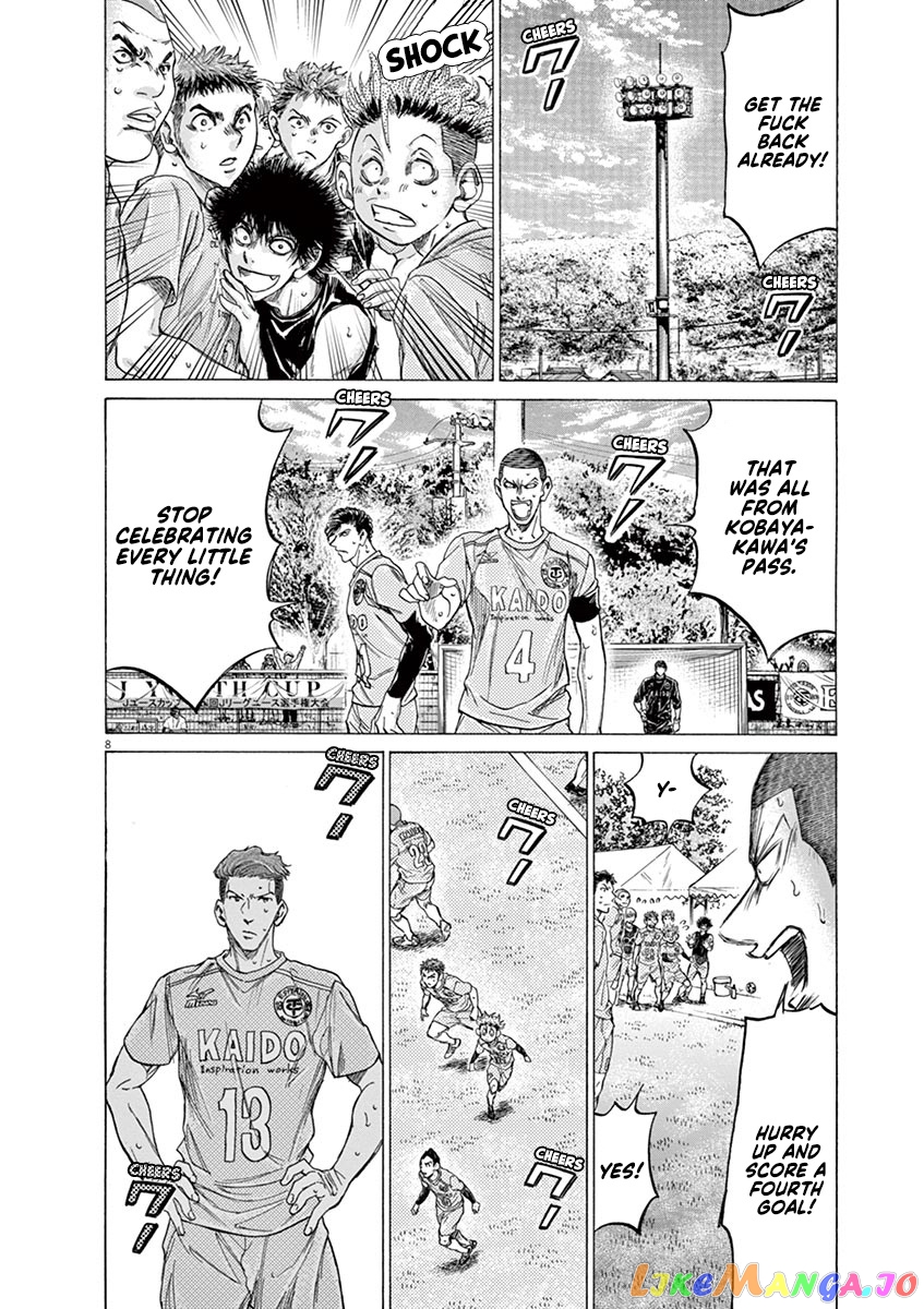 Ao Ashi, Chapter 211 image 14